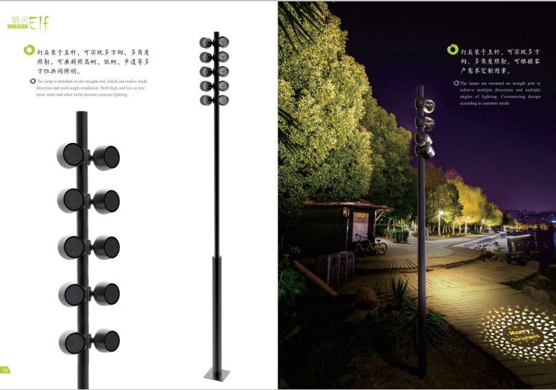 三亞商業(yè)綠化智慧路燈