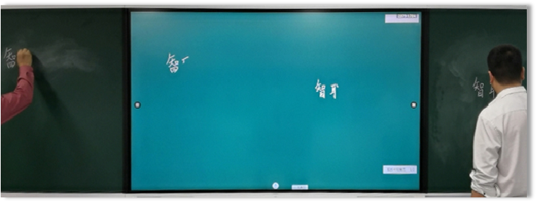 電子黑板功能（1）：傳統(tǒng)板書與信息化教學(xué)結(jié)合