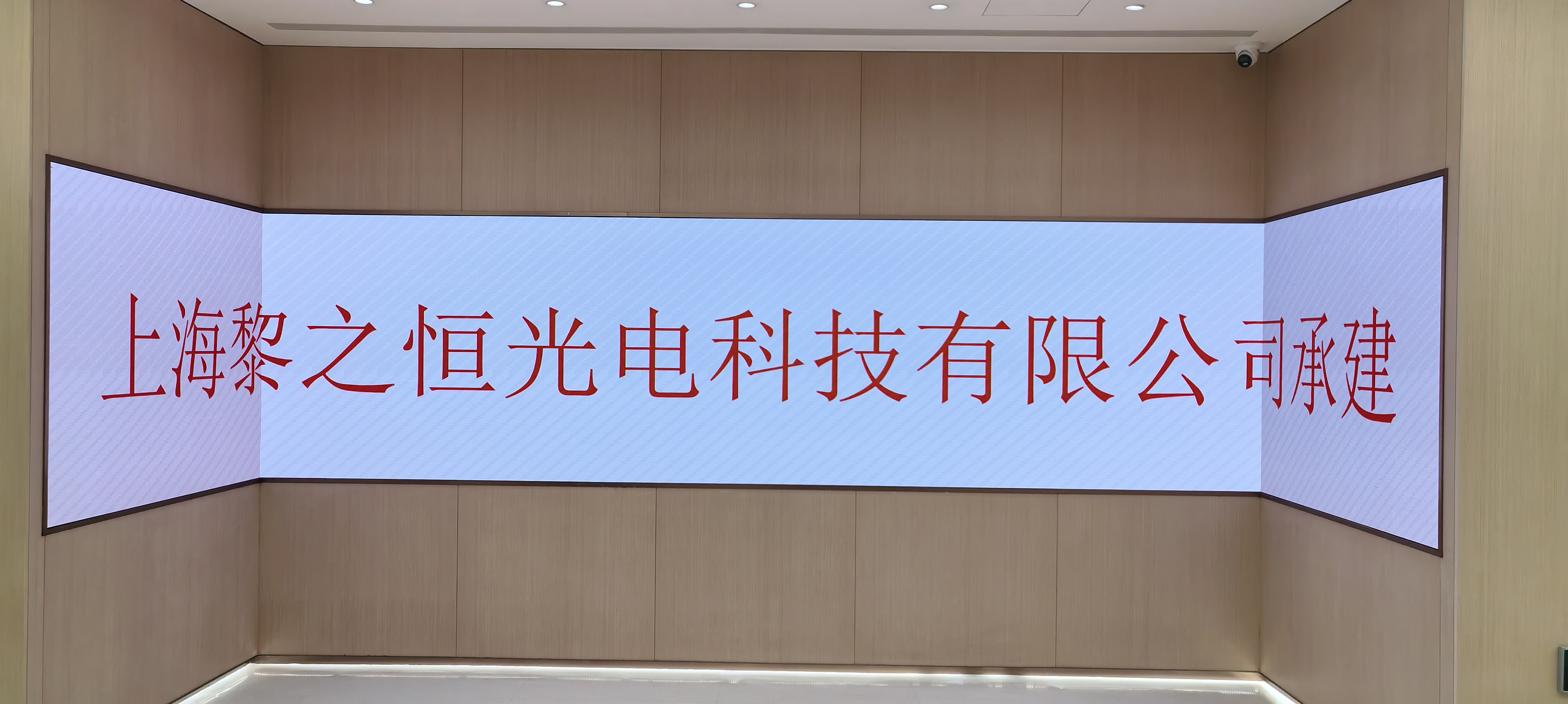 上海七莘路織夢(mèng)匠心U型屏