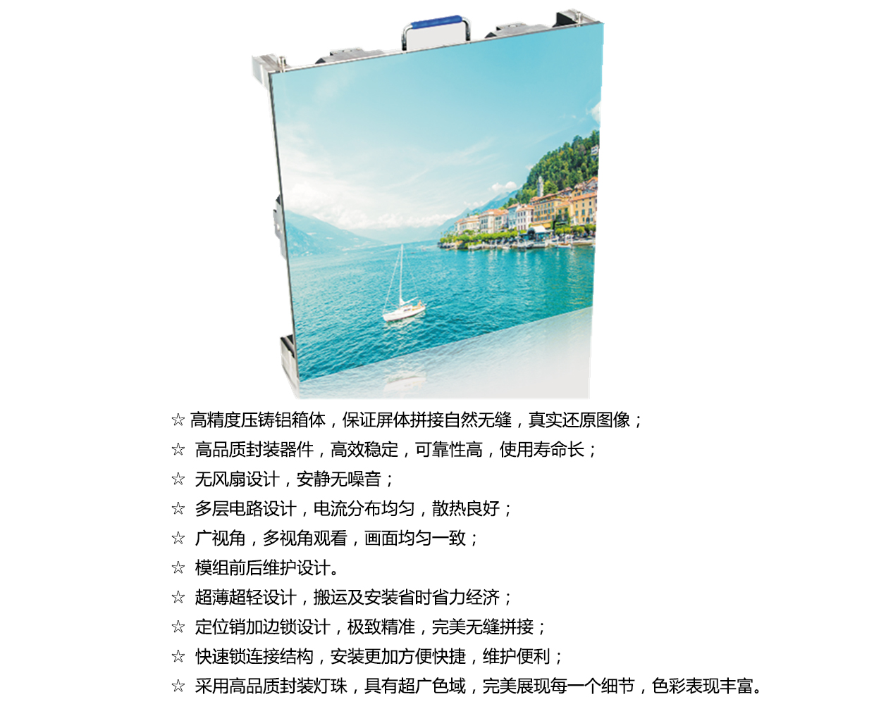 室內(nèi)全彩屏(圖2)