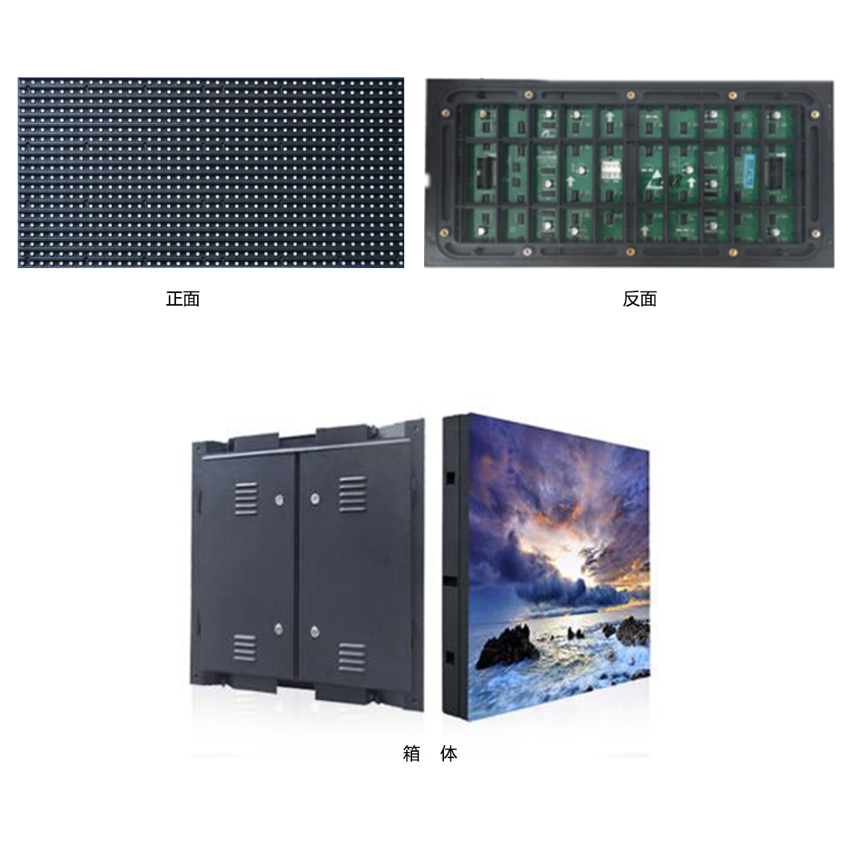 室外全彩屏(圖2) 室外全彩屏(圖2)